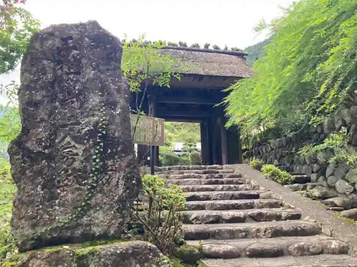 樋沢坊(山梨県)