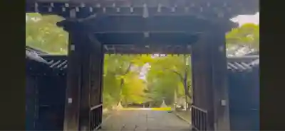 法輪寺(京都府)