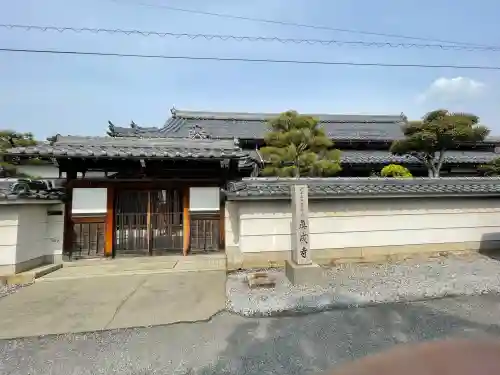 真成寺の{uncategorized: "未分類", other: "その他", undefined: "問題あり", building: "その他建物", grave: "お墓", sacred_gate: "鳥居", guardian: "狛犬", statue: "像", buddha: "仏像", history: "歴史", nature: "自然", garden: "庭園", animal: "動物", pagoda: "塔", temizu: "手水舎", mountain_gate: "山門・神門", sanctuary: "本殿・本堂", subordinate: "末社・摂社", art: "芸術", scenery: "景色", jizo: "地蔵", ema: "絵馬", goshuin: "御朱印", omikuji: "おみくじ", items: "授与品その他", amulet: "お守り", goshuincho: "御朱印帳", eats: "食事", festival: "お祭り", votive_dance: "神楽", shichigosan: "七五三参", wedding: "結婚式", experience: "体験その他", initially: "初詣", around: "周辺", anti_infection: "感染症対策"}