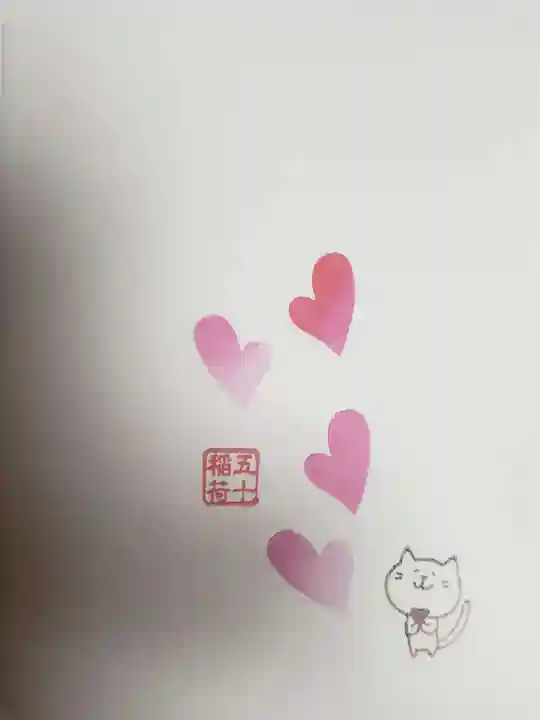 五十稲荷神社(栄寿稲荷神社)の授与品その他