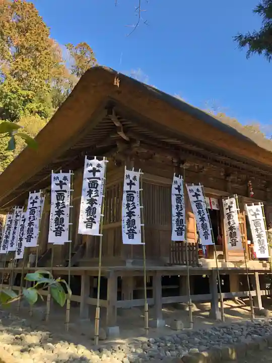 杉本寺の本殿・本堂