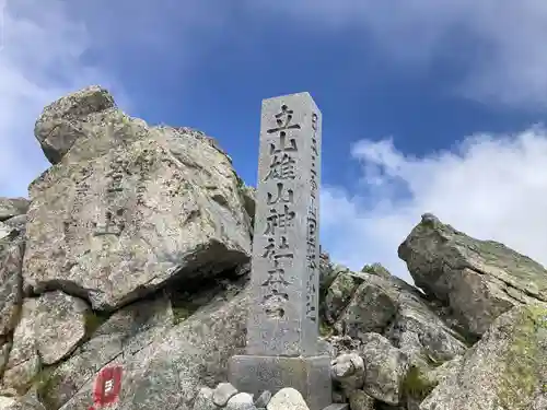 雄山神社峰本社の塔