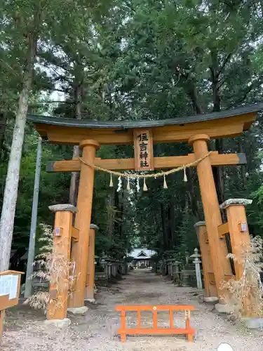 住吉神社(長野県)