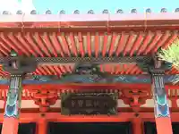 六波羅蜜寺の芸術