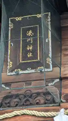 湊川神社(兵庫県)