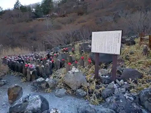 那須温泉神社(栃木県)