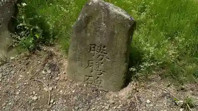子松神社(宮城県)