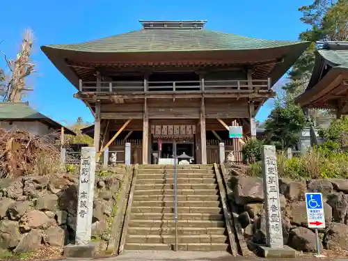 高蔵寺の山門