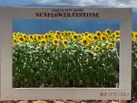 遠照寺(山梨県)