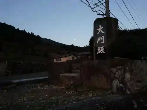 熊野那智大社のその他建物