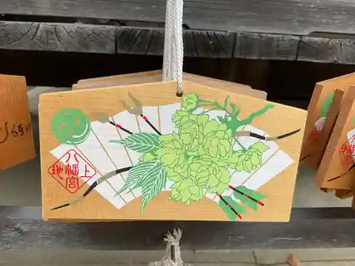 上地八幡宮(愛知県)