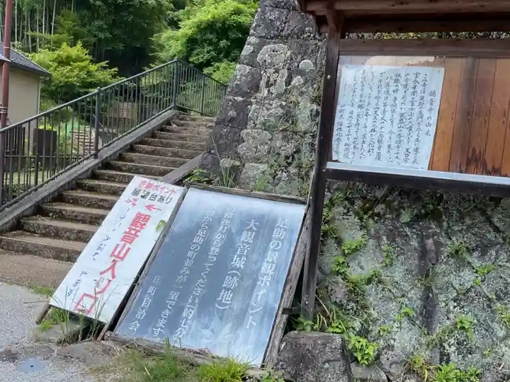 観音寺(愛知県)