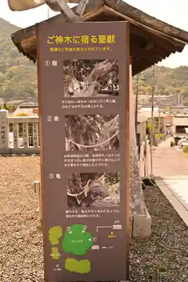 寶生院(香川県)
