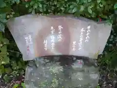 観音寺の建物その他