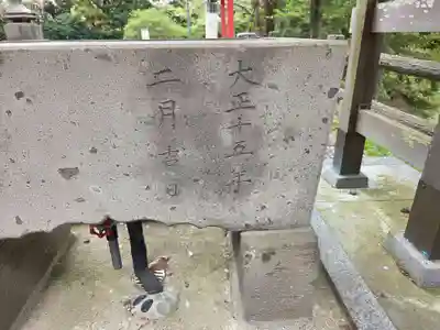 熊野神社(神奈川県)