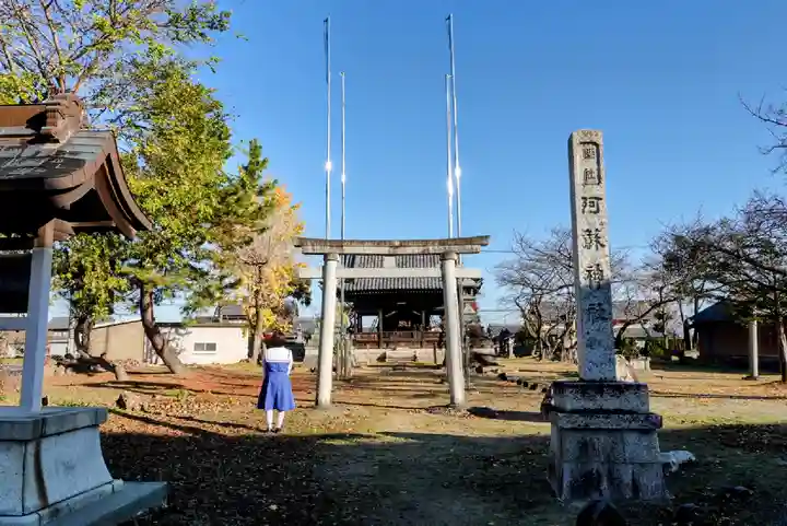 阿蘇神社の鳥居