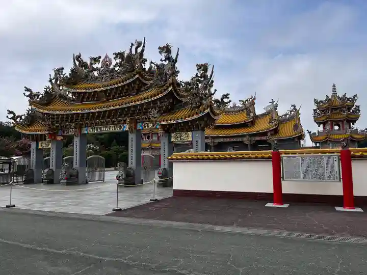 聖天宮(埼玉県)