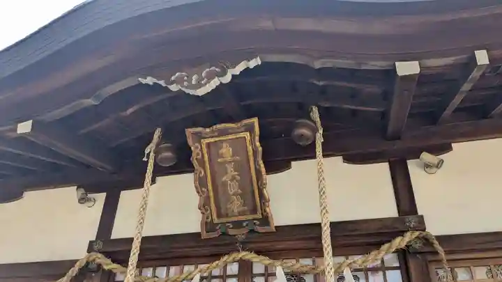 恵美須神社の本殿・本堂