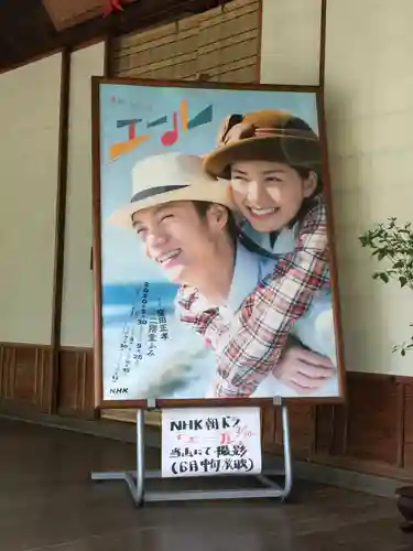 観福寺のその他建物