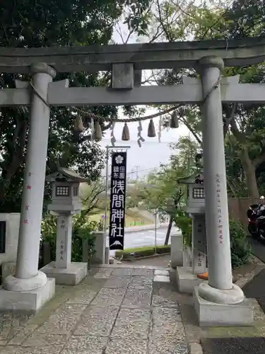 多摩川浅間神社の鳥居