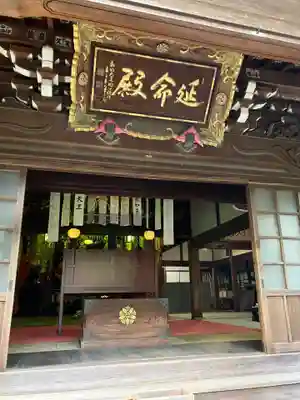 西光寺(相持院)(愛知県)