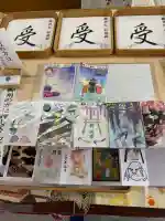 菊名神社の御朱印