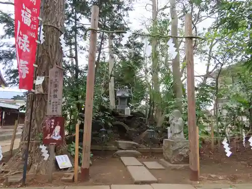 麻賀多神社の末社