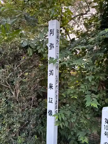 光明寺(千葉県)