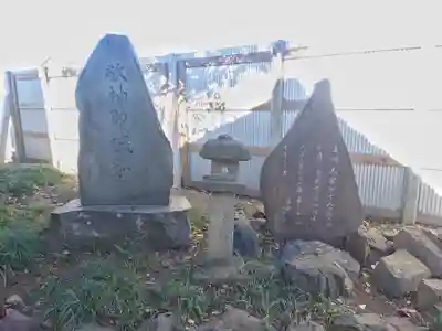 天津戸隠神社(栃木県)