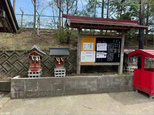 巽山稲荷神社(岩手県)