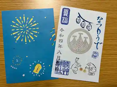 浅草神社の授与品その他