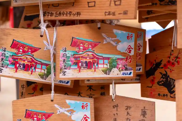 防府天満宮(山口県)