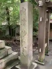 尾州内津妙見寺の建物その他