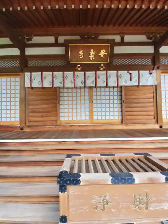 安楽寺の本殿・本堂