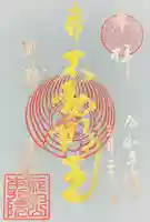 成田山川越別院(埼玉県)