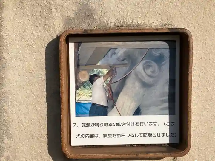 八王子神社(岐阜県)