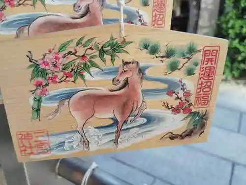 三宮神社(兵庫県)