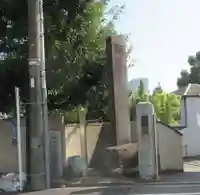 天真寺(東京都)