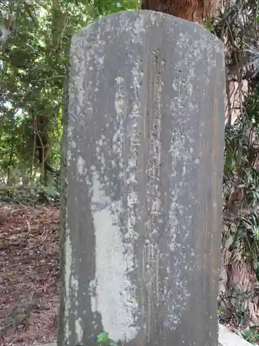 白羽神社のその他建物
