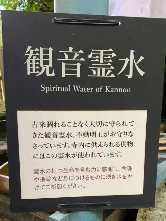 那谷寺のその他建物