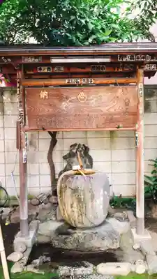 笠間稲荷神社 東京別社の手水舎