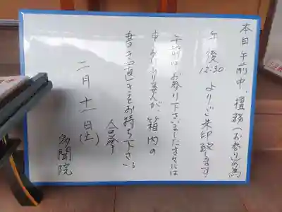 光明寺(兵庫県)