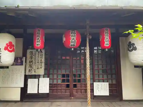 雨宝院(京都府)