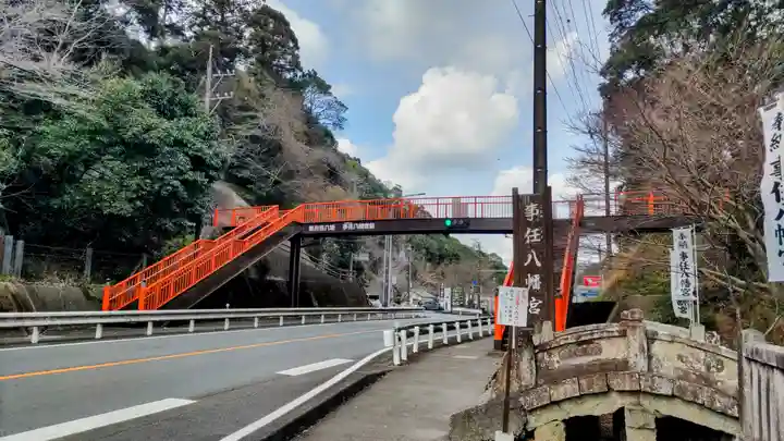 事任八幡宮(静岡県)