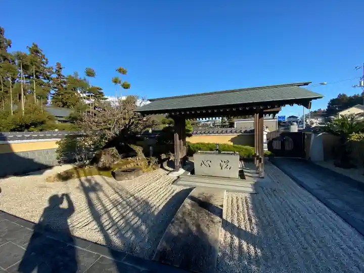 養仙坊の手水舎