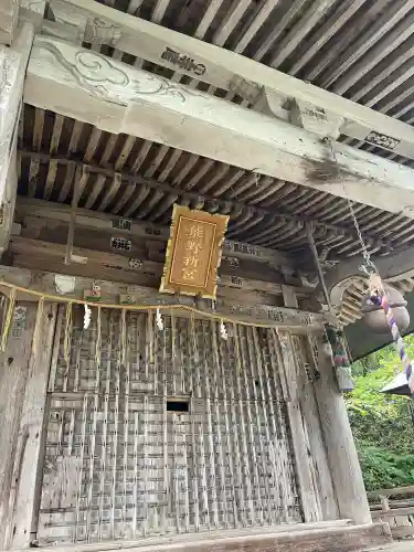新宮熊野神社(福島県)