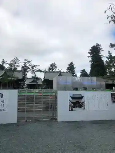 阿蘇神社のその他建物