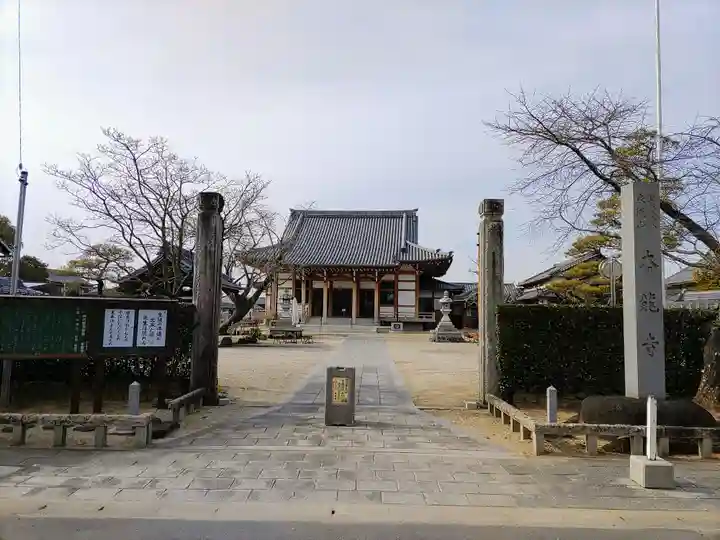 本龍寺のその他建物