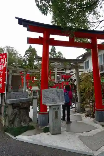 伏見稲荷本教間力教会の鳥居