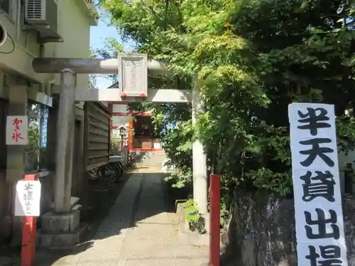 大吉寺(東京都)